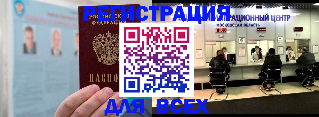 форма 3 в Надыме