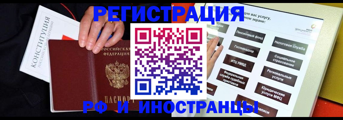 пропишу в квартире в Надыме